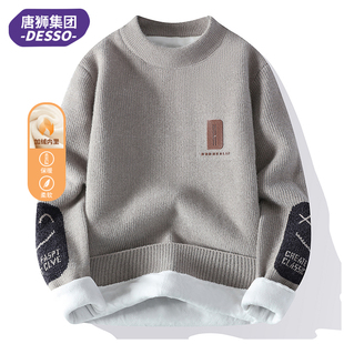 唐狮集团DESSO圆领毛衣男秋冬季潮牌毛线衣服长袖加绒加厚针织衫