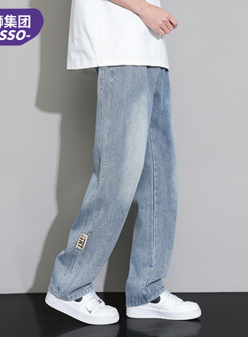 唐狮集团DESSO美式宽松百搭休闲牛仔裤2026新款春秋男士阔腿长裤