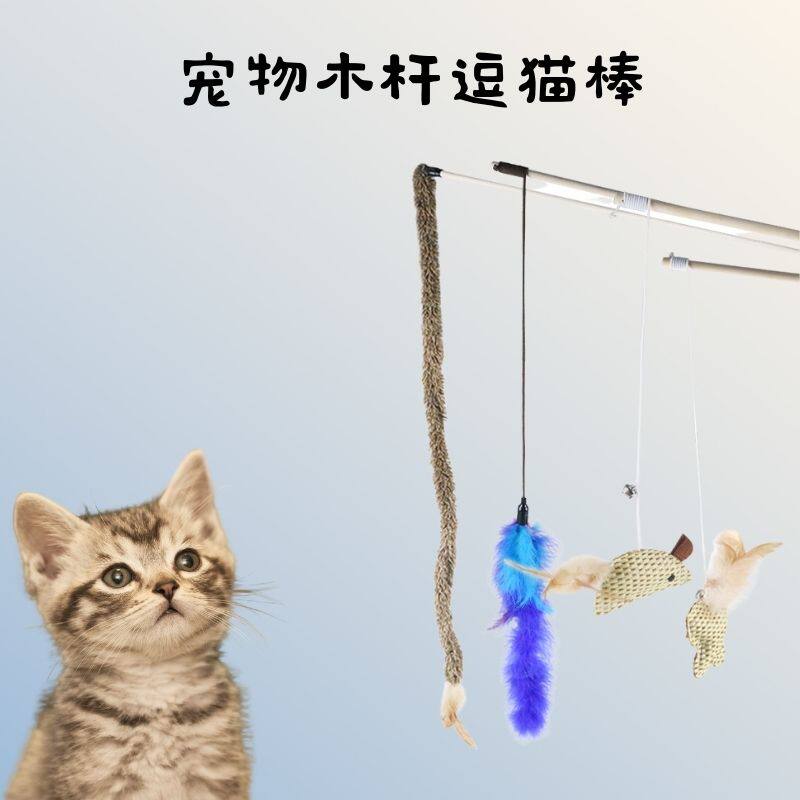 特价促销 猫杆9.9元3根 颜色随机 逗猫棒毛毡布老鼠造型猫咪玩具