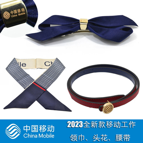 移动公司法发夹布艺发夹中国移动