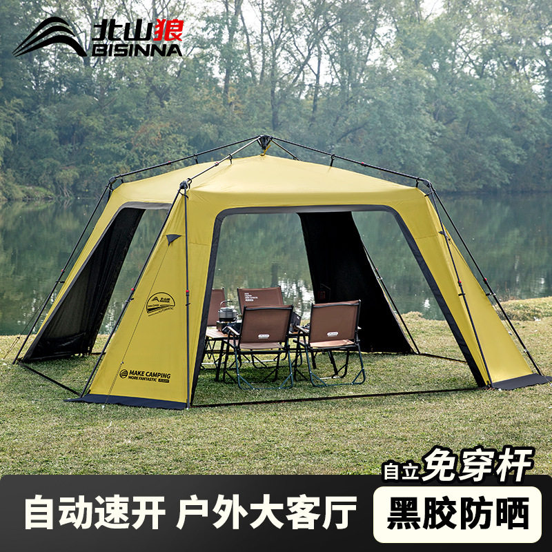北山狼黑胶速开免搭建穹顶天幕帐篷户外露营装备超大空间防晒跨境