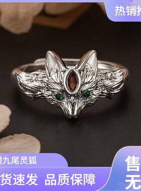 直播久不掉色越南沙金九尾狐狸戒指新中式幸运招财妲己食指戒女