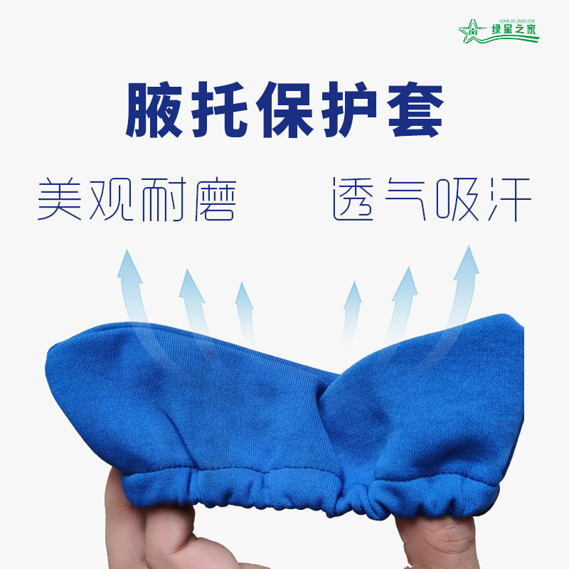 拐杖配件通用腋下拐仗布套腋下底垫腋下保护套软垫残老专用可水洗