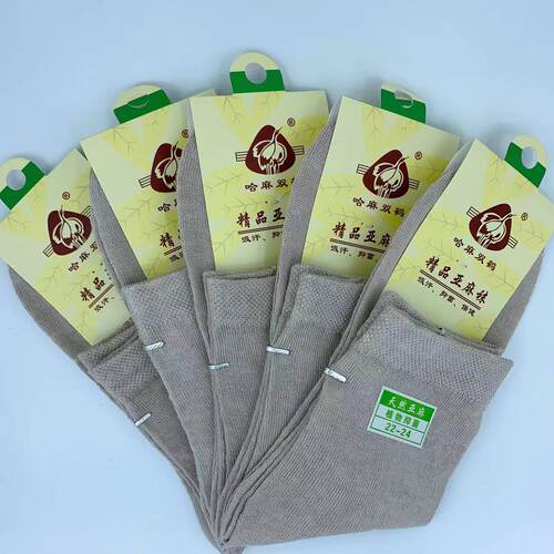 5双包邮中筒四季亚麻袜包邮