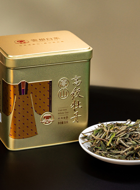 云根2022政和白茶高山一级白牡丹花香一芽一叶福鼎散茶冷泡