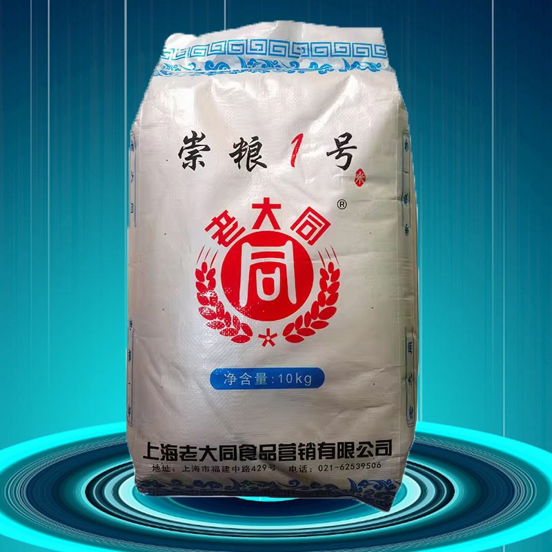 老大同上海崇明南粳大米