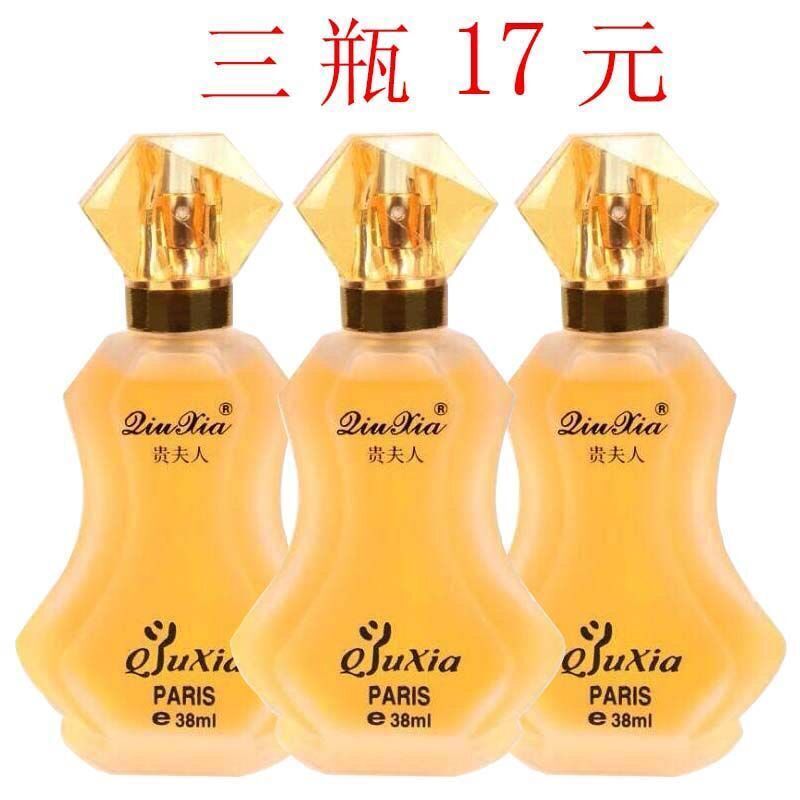 秋霞贵夫人香水高级女士正品