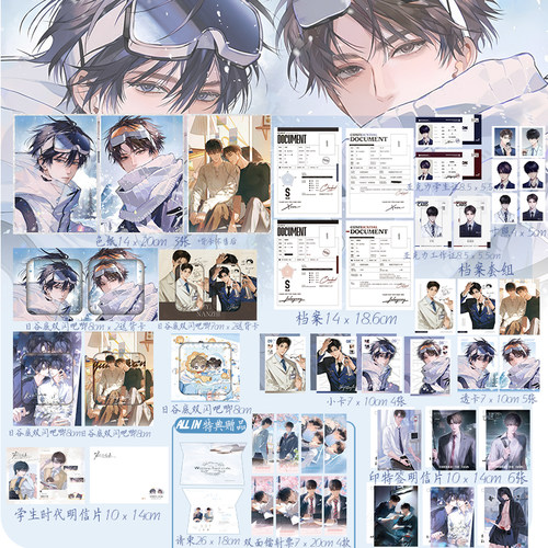 欲言难止新品周边滑雪吧唧