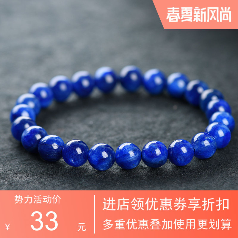 天然蓝晶石白粉紫黄水晶单多圈车挂饰佛珠手链项链吊坠多A级包邮|msdalam kategori Aksesori/Barang Kemas Fesyen, gelang - dari Buy2taobao.com untuk memberikan perkhidmatan ejen Taobao profesional membeli