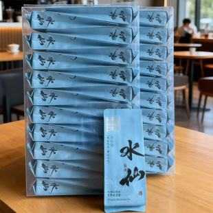 正岩水仙武夷岩茶大红袍花香兰香乌龙茶清香型口粮新茶盒装送礼