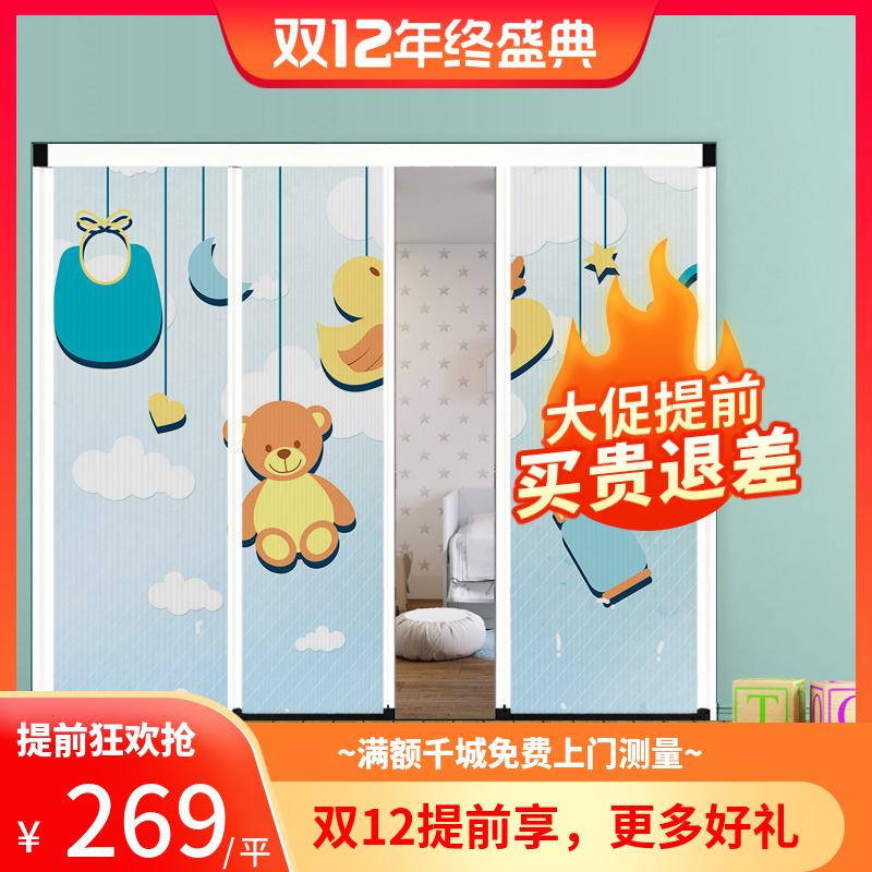 优诗曼儿童卡通无轨衣柜推拉门