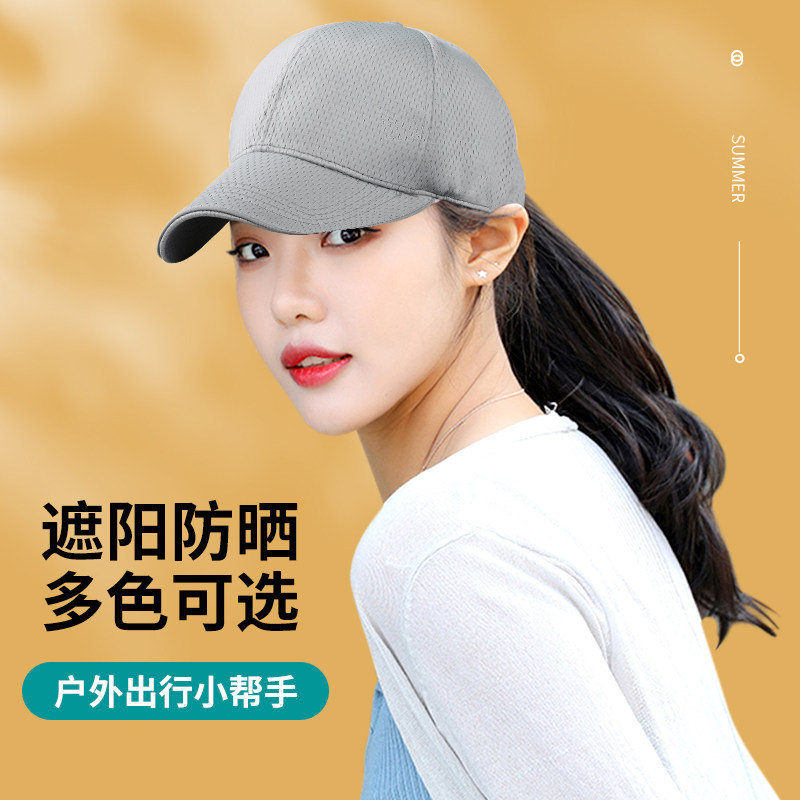 春夏季透气网眼棒球帽大头围男帽帽子