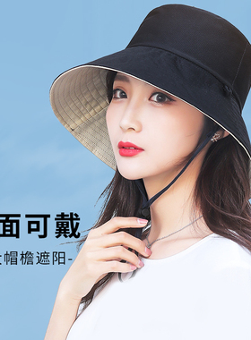 择信帽子女春夏季双面沙滩帽女出游渔夫帽防晒透气大边帽防风绳遮