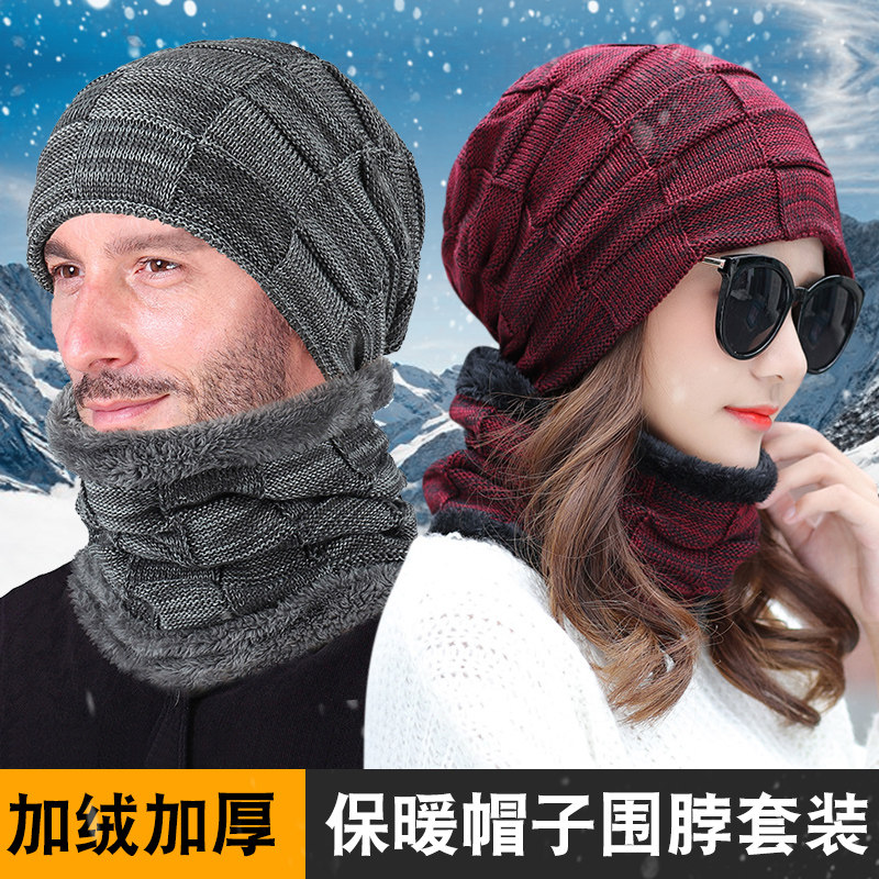 方格子加绒保暖针织褶皱套头帽