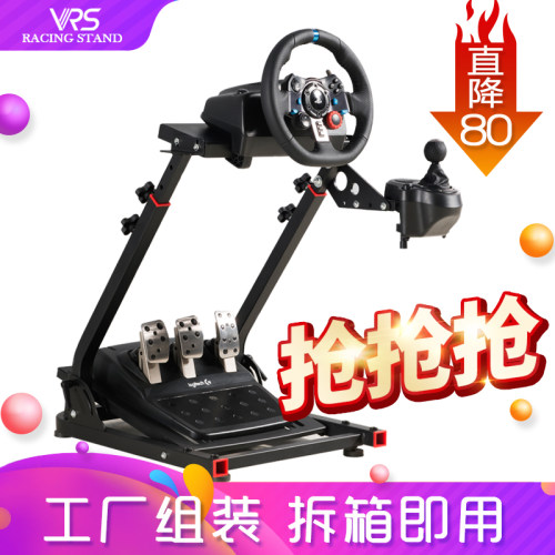模拟赛车游戏方向盘支架g29g923