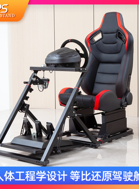 VRS模拟赛车支架游戏方向盘驾驶模拟器直驱地平线5欧卡专业GT座椅