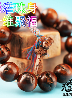 雷击枣木手串 20mm-12颗全雷暴元生万成 高功炁修导炼
