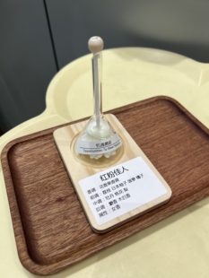 香水玻璃闻香瓶闻香棒展示瓶试香棒闻香漏斗闻香器精油闻香闻味瓶