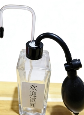 白酒气囊闻香器试香装置spa会所精油香水闻气味工具咖啡豆茶叶