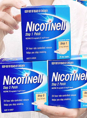 澳洲正品nicotinell诺华尼古丁贴片戒烟贴替代男女士随身戒烟产品