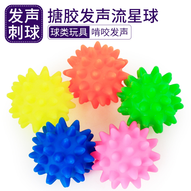 狗狗玩具泰迪小型幼犬磨牙玩具球搪膠發聲流星球啃咬比熊訓練用品在類目 寵物/寵物食品及用品, 貓/狗玩具, 發聲玩具中 - 來自Buy2taobao.com提供專業的淘寶代購服務