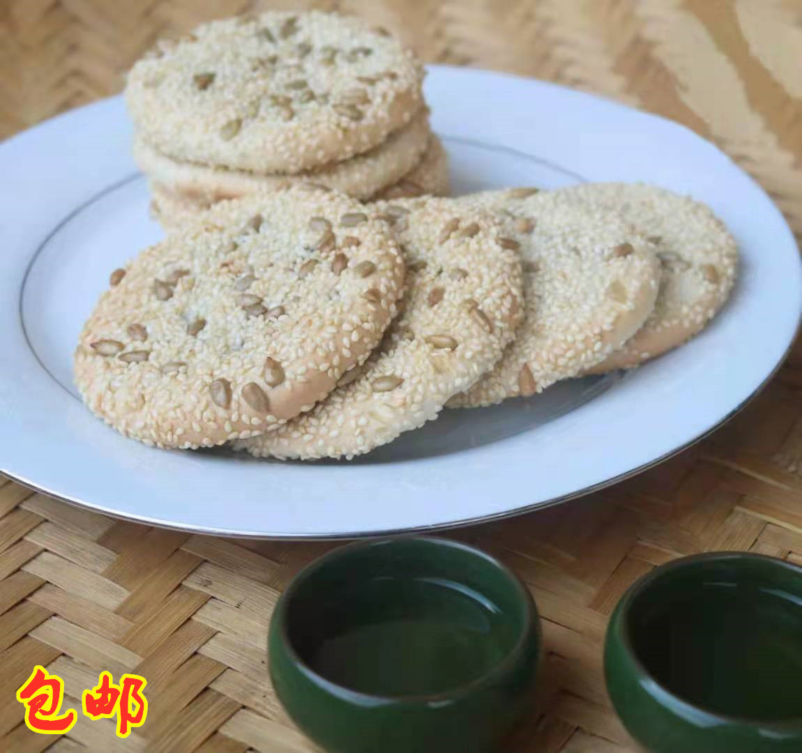 夏塘麻饼纯手工麻饼湖南