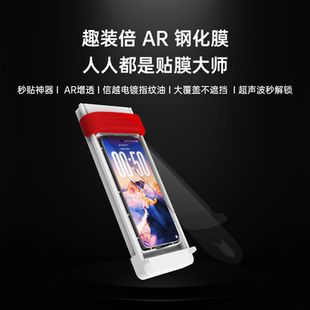 适用iQOO15/一加15/OPPO Find X9/X9Pro/vivo X300Pro抗反射AR增透钢化膜超清手机膜电镀指纹油送神器趣装备