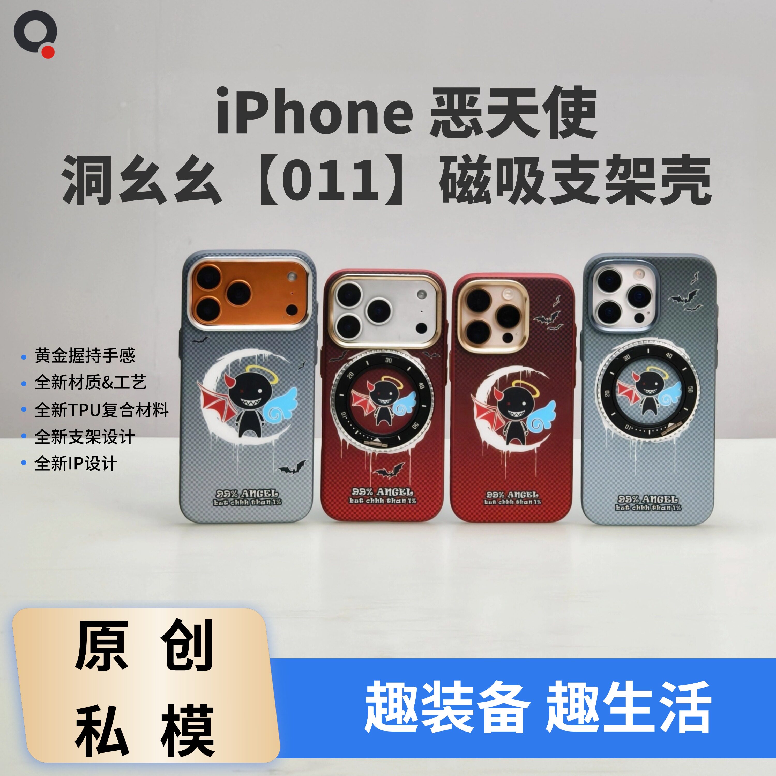 适用iPhone16Pro/17Pro/Pro Max 新款轻薄