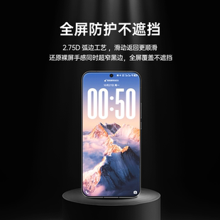 适用OPPO Find X9/vivo X300Pro抗反射AR增透钢化膜超清手机膜电镀指纹油送神器趣装备