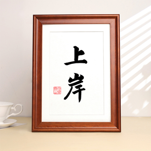 生日礼物男生兄弟励志高考考研上岸摆件好运小礼物鼓励摆台男朋友