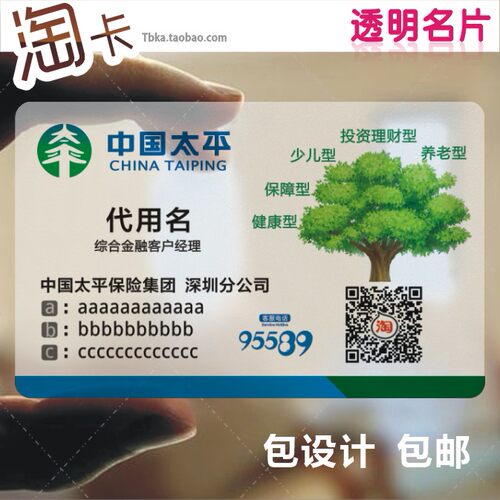 包设计+包邮  （以下地区需补差价：内蒙 青海 宁夏 甘肃 新疆 西藏 港澳台