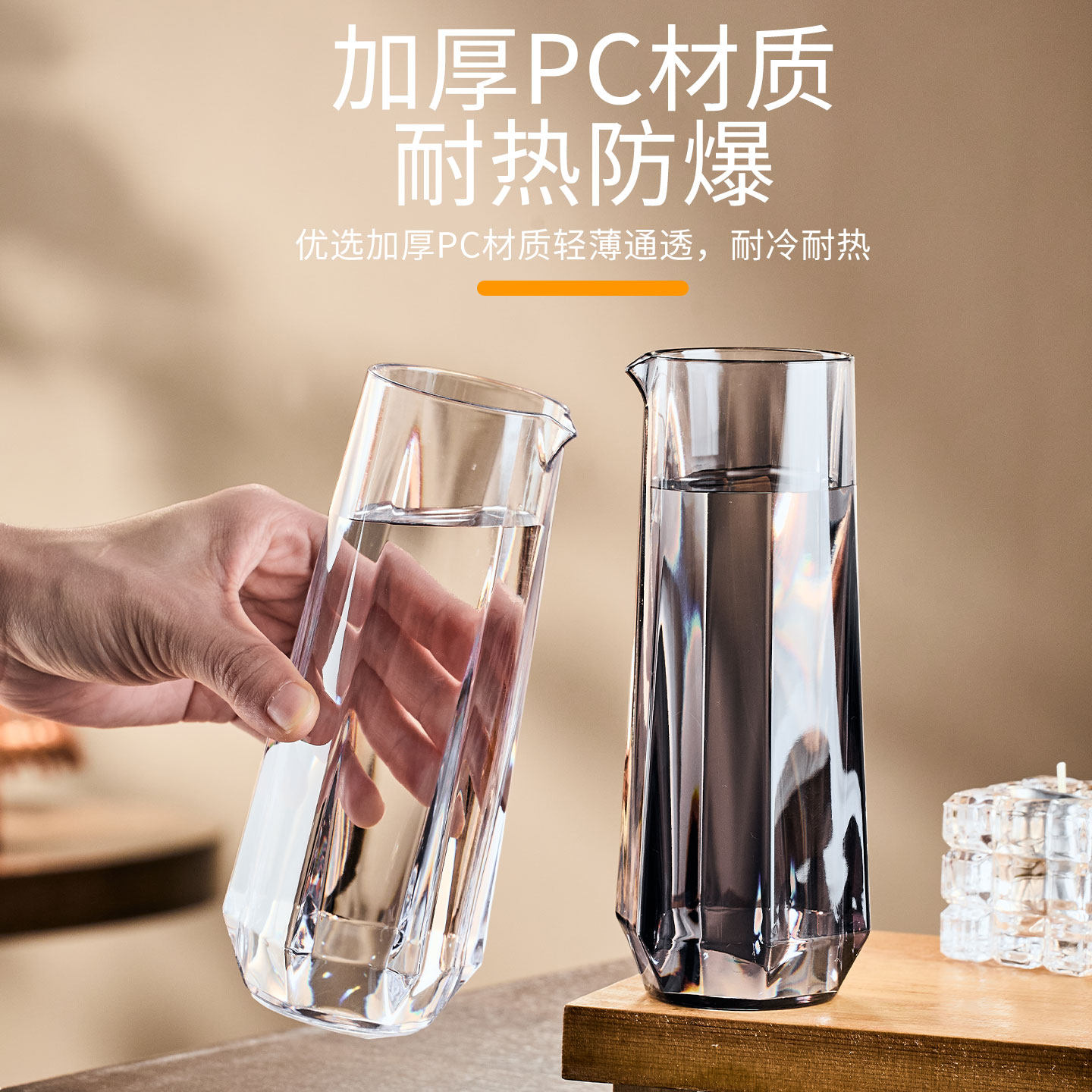 亚克力分酒壶调酒器洋酒壶PC扎壶
