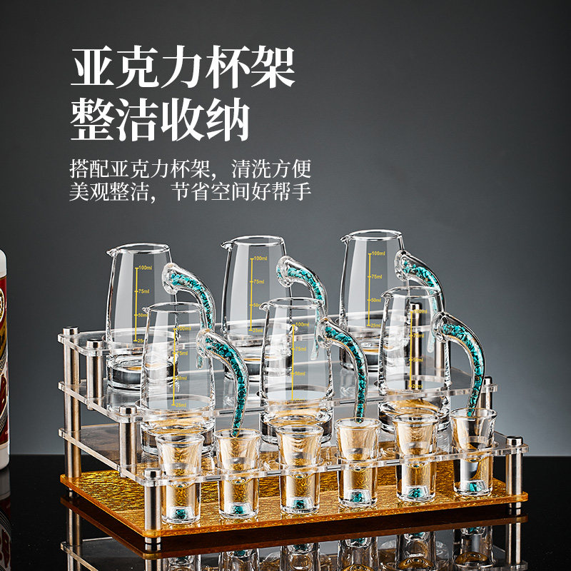 高档金边玻璃白酒杯分酒器套装酒杯酒具家用轻奢子弹杯一口杯酒盅