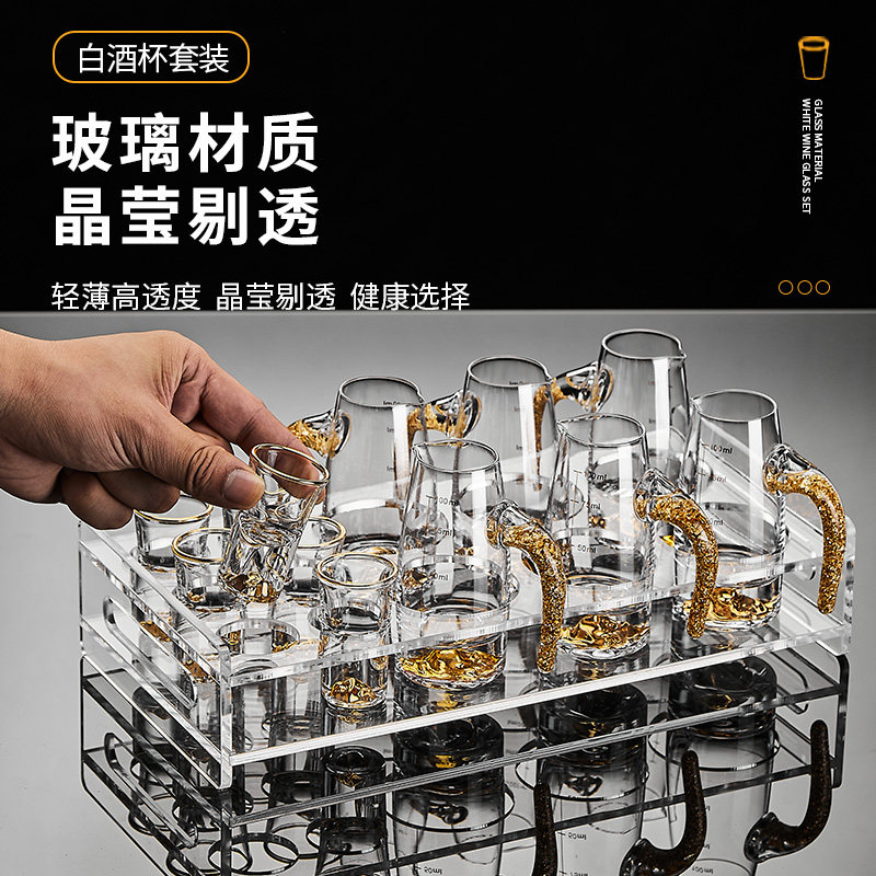 金箔高端白酒杯套装家用客厅饭店分酒器轻奢高档酒具子弹杯一口杯
