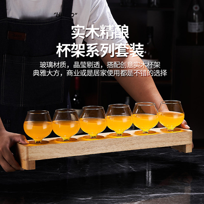 小酒馆精酿啤酒杯木托套装