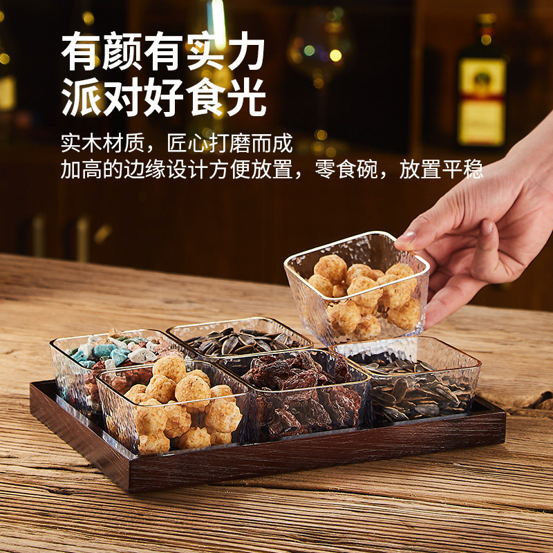 酒吧ktv水果盘商用亚克力茶点茶几零食干果糖小吃碟点心坚果分格