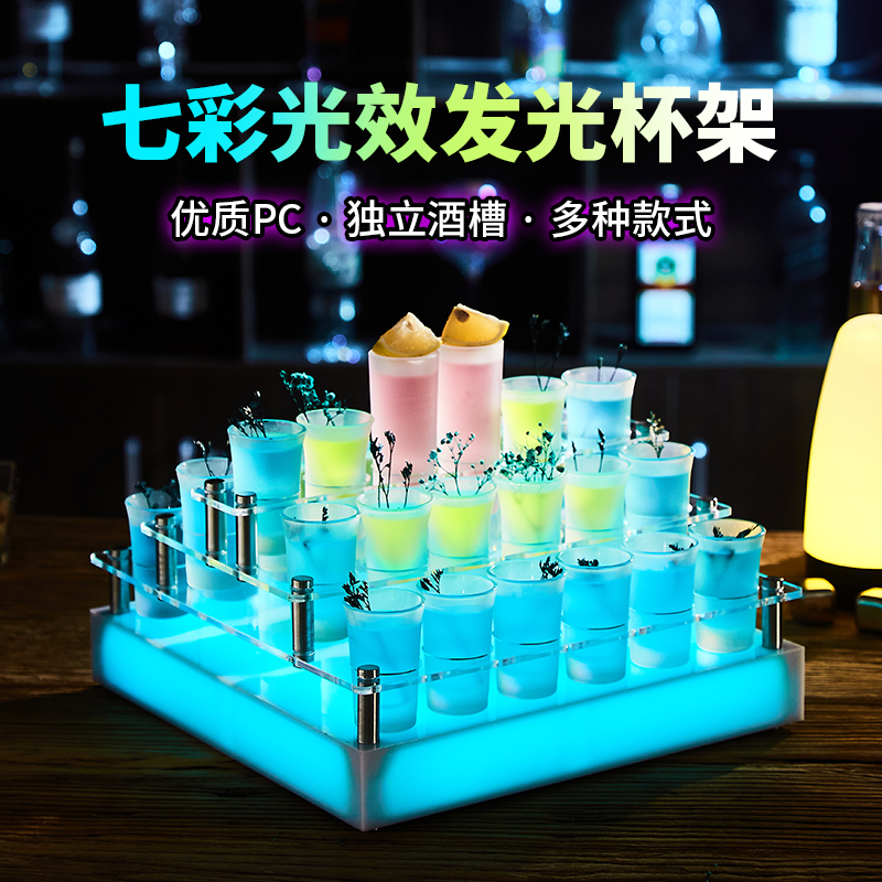 发光彩虹磨砂野格杯套装斗酒