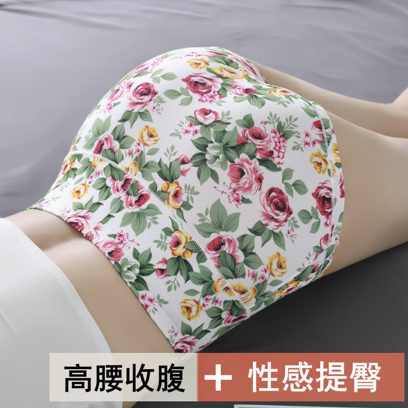 高腰收腹纯棉莫代尔大码短裤新款