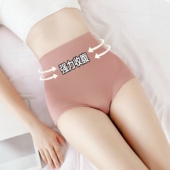 胖mm2025新款 内裤 女士纯棉抗菌加长裆高腰显瘦收腹小肚子提臀大码