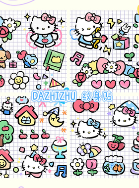 大只猪在家 猫猫可爱夏季纹身贴组合