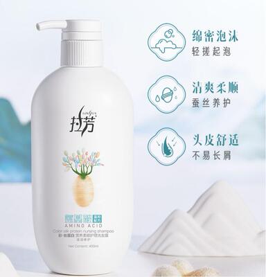 拉芳去屑养护控油止痒柔顺氨基酸