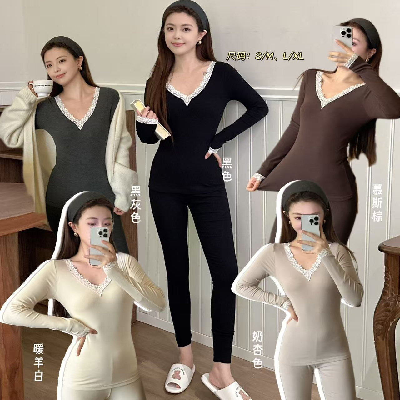 秋衣秋裤女发热丝跳色蕾丝边薄款