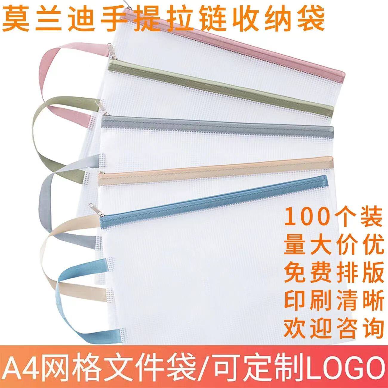 浩洋得pvc防水透明袋收纳专用