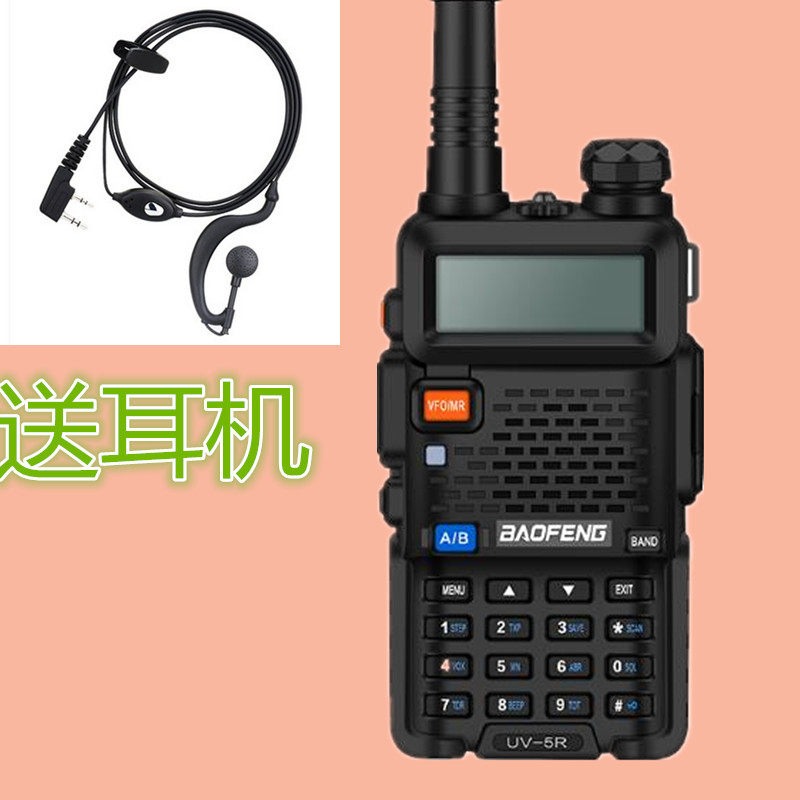 宝锋UV-5R对讲机5R双段高大功率5RE车载手台宝峰50自驾游器船用