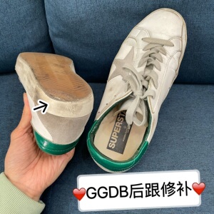 GGDB脏脏鞋后跟修补修复贴底  板鞋脏脏鞋补跟补底修鞋vibram