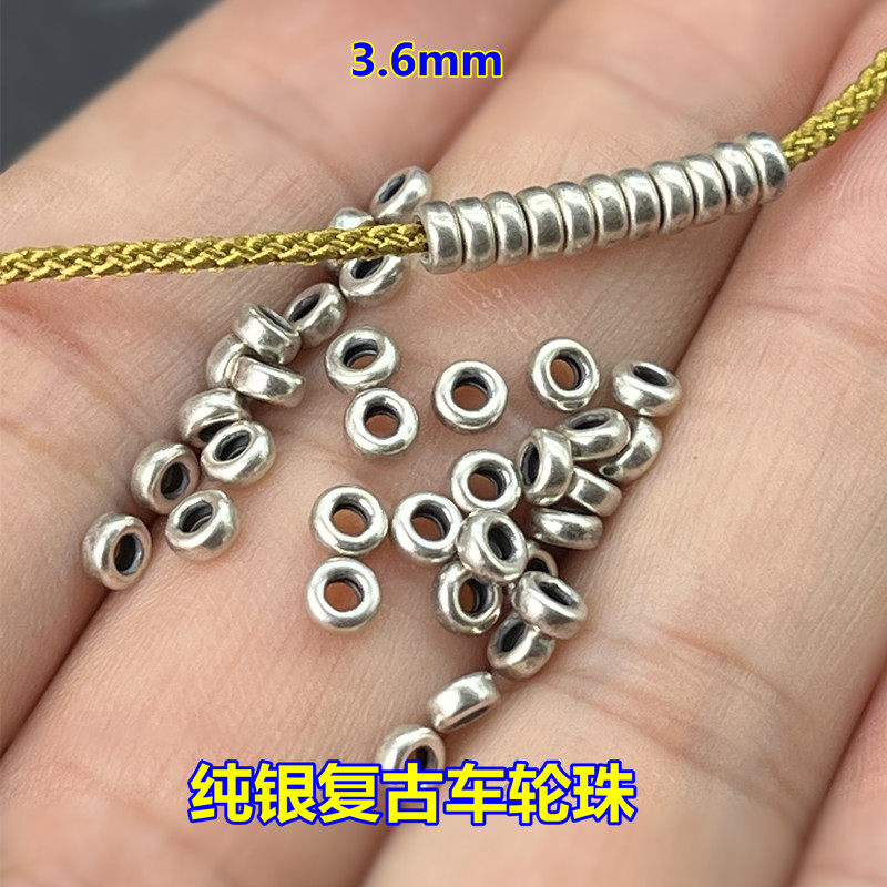 S925纯银复古小隔珠车轮珠编织手绳串珠吊坠挂绳DIY精致款配件,饰品/流行首饰/时尚饰品新,其他DIY饰品配件,淘宝优惠券,粉丝福利购,淘宝优惠卷