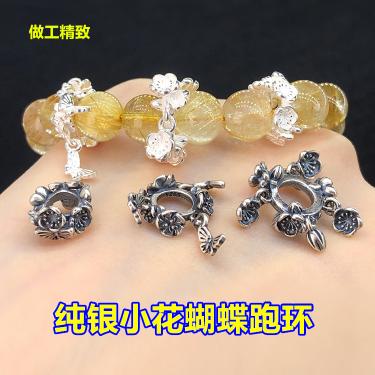 纯银复古小花蝴蝶跑环隔珠水晶