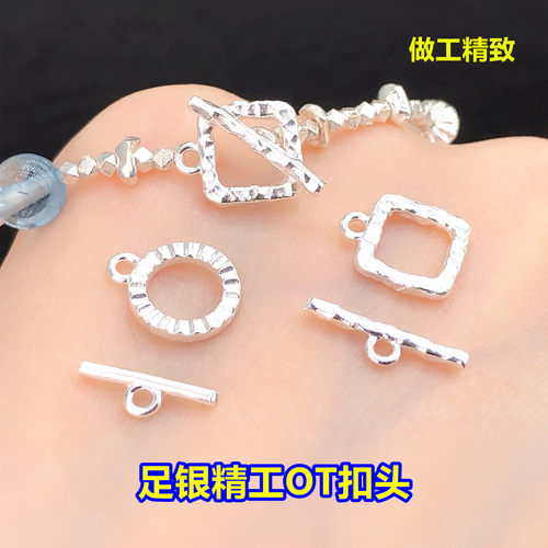 足银精工方形OT扣头连接扣水晶