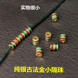 S925纯银镀金小桶珠古法金DIY配件编织手绳串项链隔珠烧蓝竹节珠