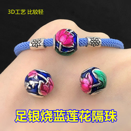 足银烧蓝滴胶莲花隔珠圆珠编织